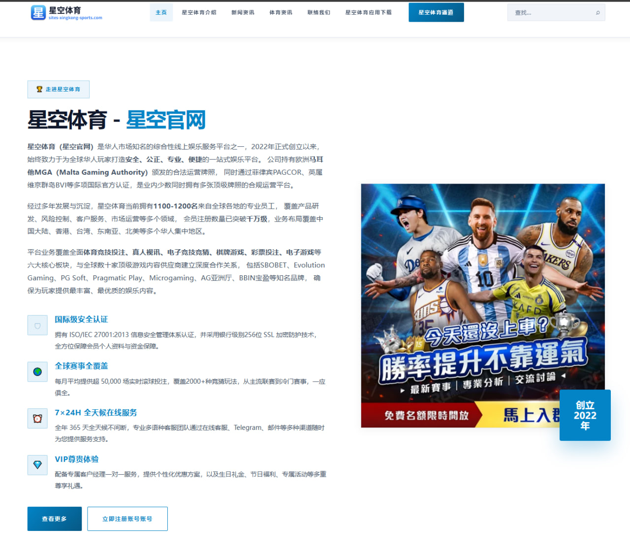 曼城风波下的英冠落差与顶星去留：约束机制与俱乐部未来