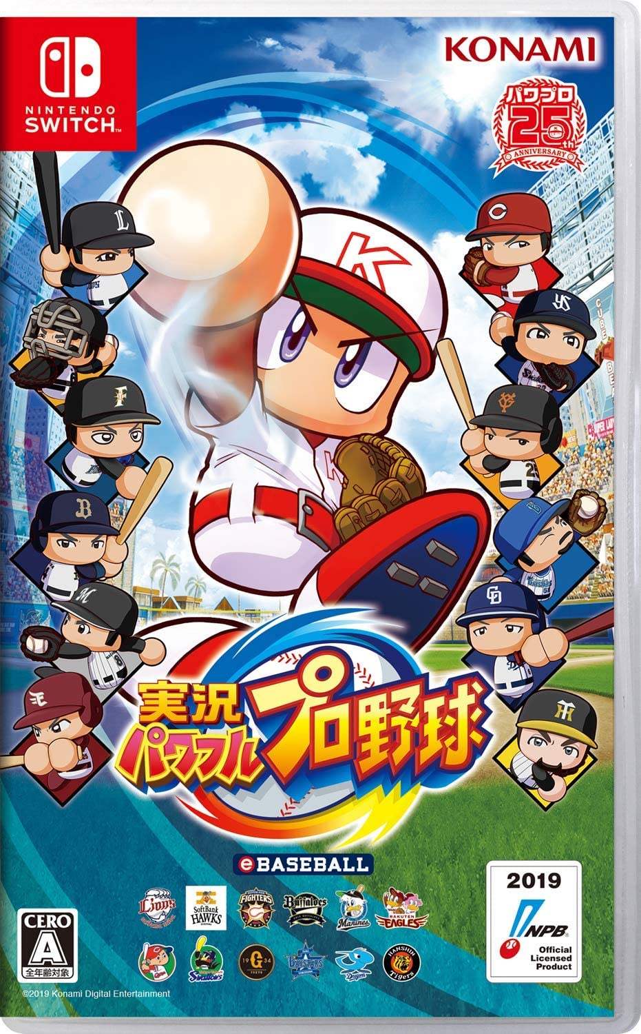 パワプロ Switch 彼女 パワプロ Nintendo Switch用ソフト 実況パワフルプロ野球 公式サイト Konami